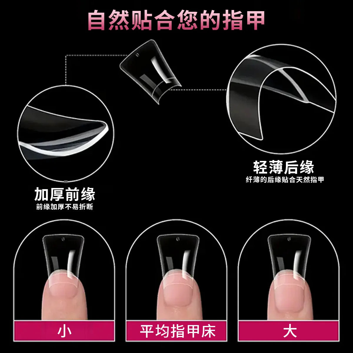 120 pieces of transparent - natural color - short duckbill shaped nail tips